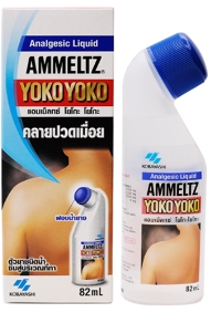 รูปภาพของ Ammeltz Yoko Yoko แอมเม็ลทซ์ โยโกะ โยโกะ 48ml. แก้ปวดเมื่อย